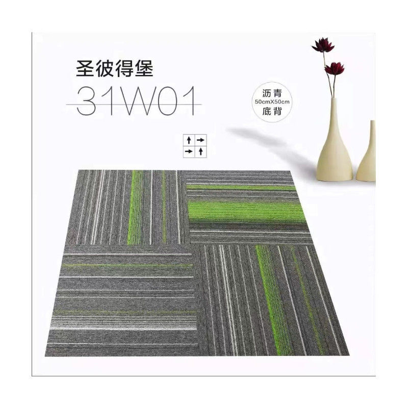 総重量 700~750g 高級100%Pp カーペットタイル 50x50cm 平方